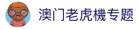 APP下载