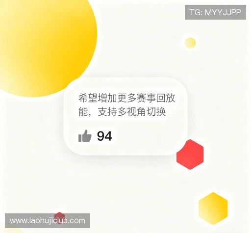 客户心声